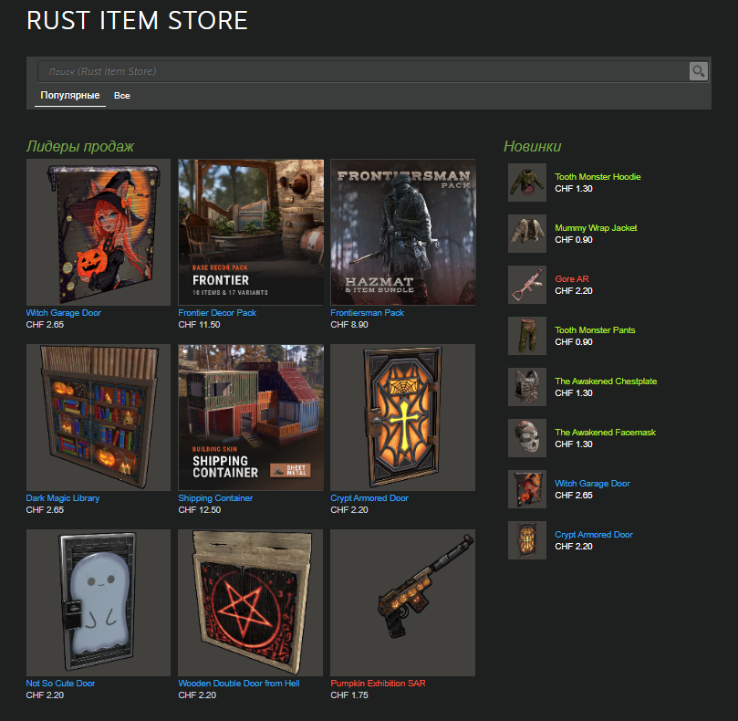 Steam rust store discount