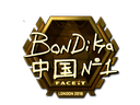 bondik (Gold) | London 2018