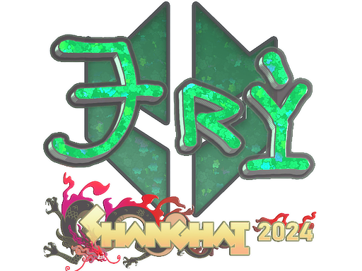 TRY (Glitter) | Shanghai 2024